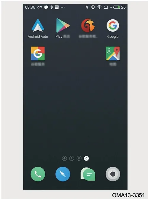 صفحه نمایش گوشی با برنامه Android Auto