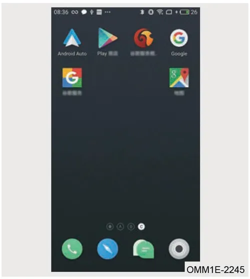 برنامه Android Auto روی گوشی