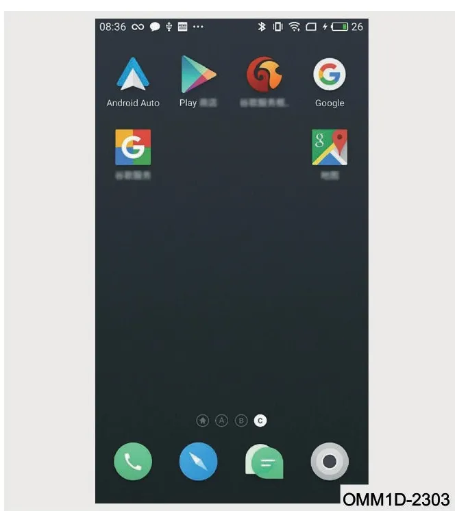 صفحه Android Auto روی گوشی اندروید