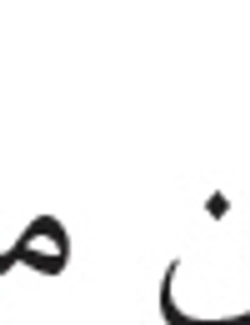 نشانگر سبز GPF