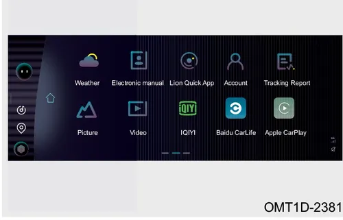 منوی برنامهها شامل گزینه electronic manual
