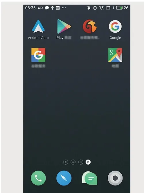آیکون خروج »
لینک شدن با موبایل (در صورت تجهیز)
Android Auto
مرحله ۱: بسته Google را نصب کنید.
مرحله ۲: Android Auto را از Google Play نصب و بهروزرسانی کنید.
![تصویر صفحه نمایش تلفن همراه با برنامه اندروید اتو