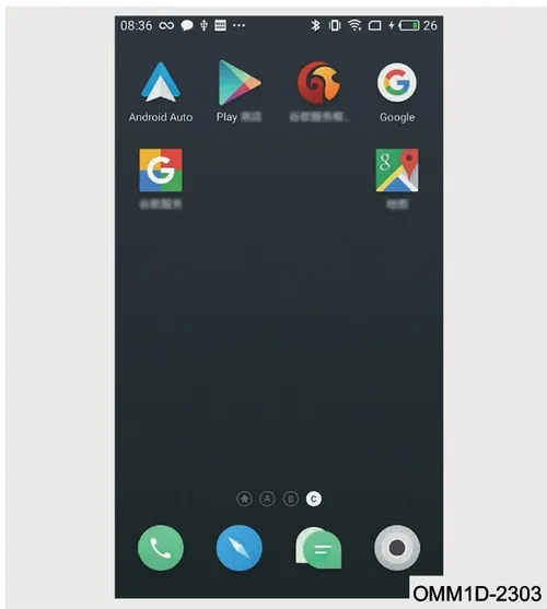صفحه گوشی هوشمند با برنامه Android Auto