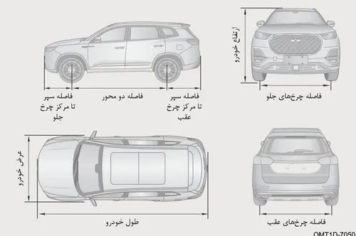 تصویر ابعاد خودرو در نماهای مختلف