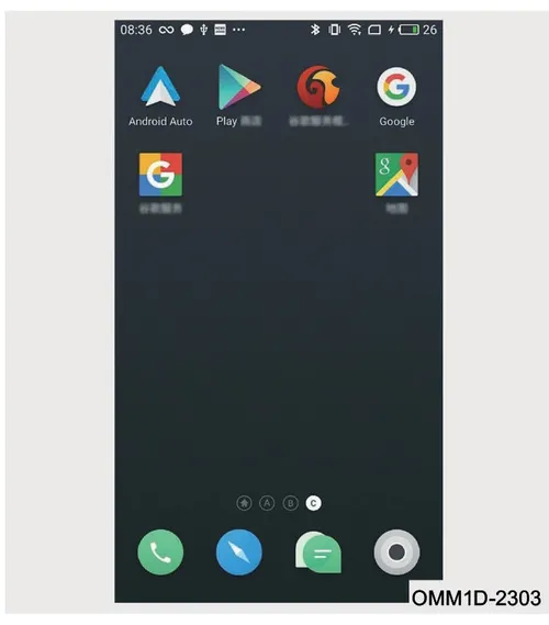 نمای رابط کاربری موبایل برای Android Auto