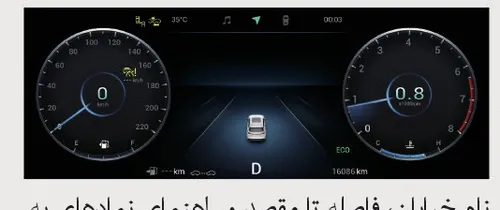 نمای صفحه نمایش اطلاعات سیستم مسیریاب