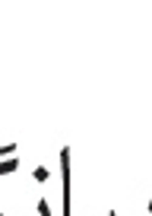 نشانگر زرد GPF
