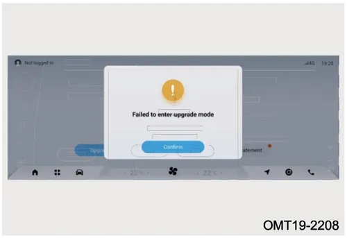صفحه خطای Failed to enter upgrade mode
