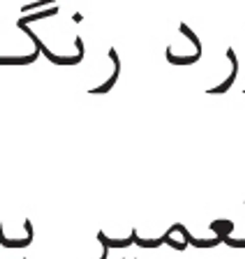 چراغ نشانگر سیستم AEB