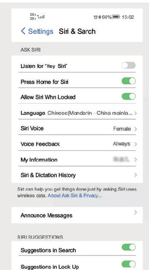 تنظیمات Siri & Search در گوشی هوشمند