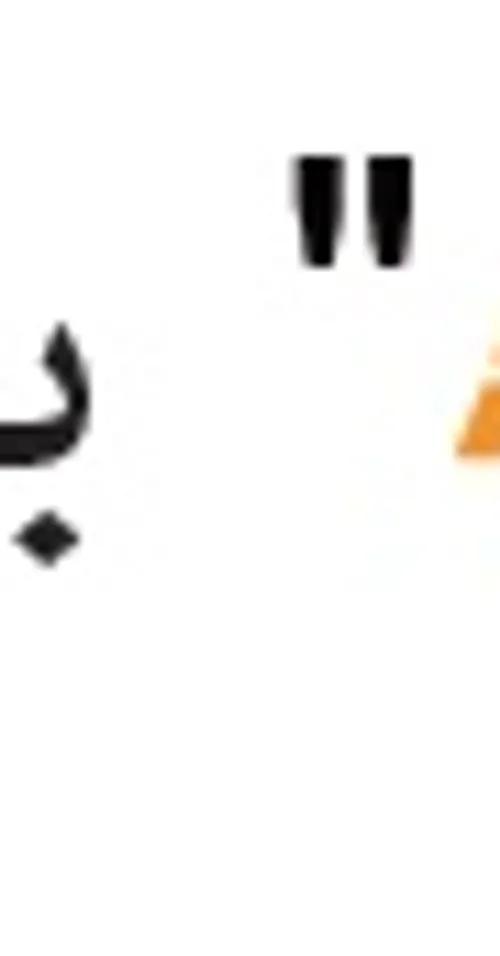 آیکون نشانگر سیستم دستیار