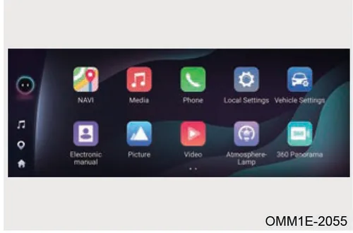 آیکون Electronic manual در منوی برنامهها