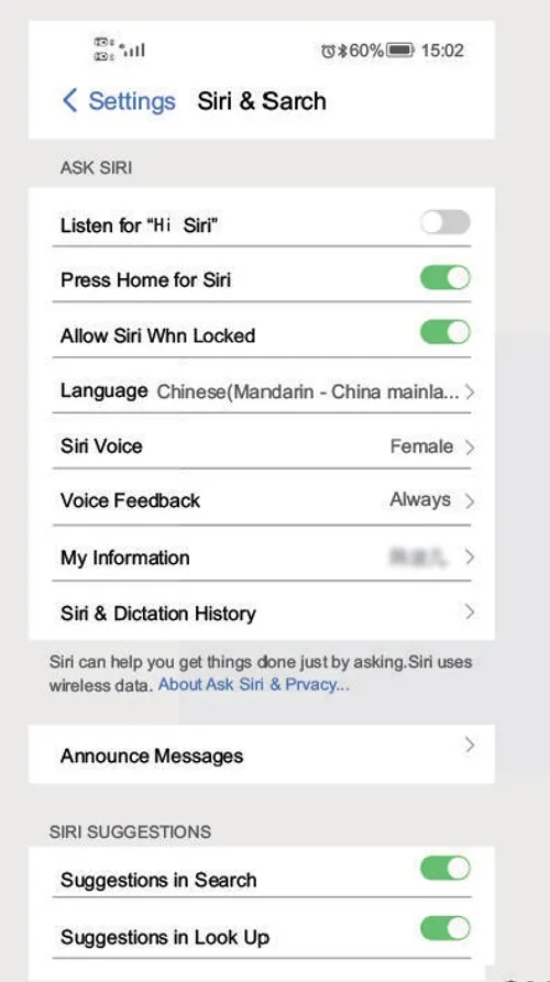 تنظیمات Siri & Search در منوی تنظیمات گوشی آیفون