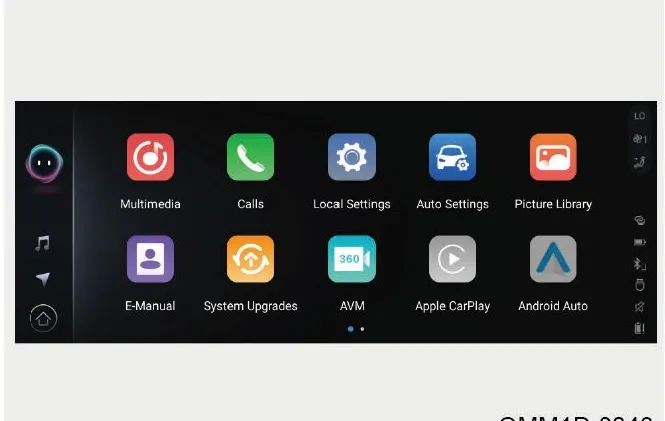 تصویر صفحه برنامههای کاربردی شامل آیکون E-Manual در ردیف پایین